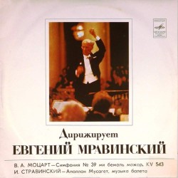 Пластинка Евгений Мравинский (дирижер) Моцарт, Стравинский